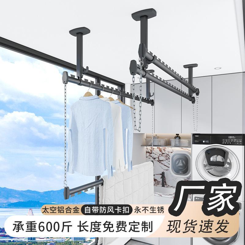晾衣杆阳台顶装固定式铝合金上下双层悬挂晾衣架吊杆家用凉晒衣杆