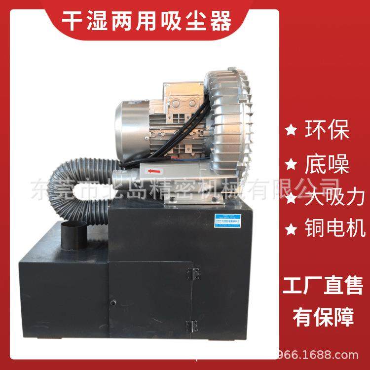 工厂销磨床吸尘器干湿两用高压大功率集尘器可吸颗粒工具磨床通用,纺织面料/辅料/配套,纺织机械配件,淘宝优惠券,粉丝福利购,淘宝优惠卷
