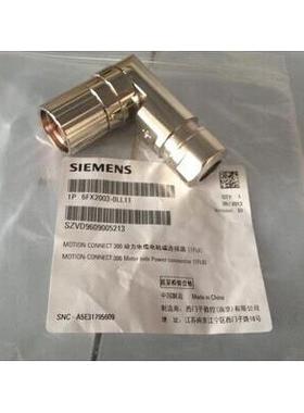 动力电缆接头(电机侧，不含电缆线6FX2003-0LL13
