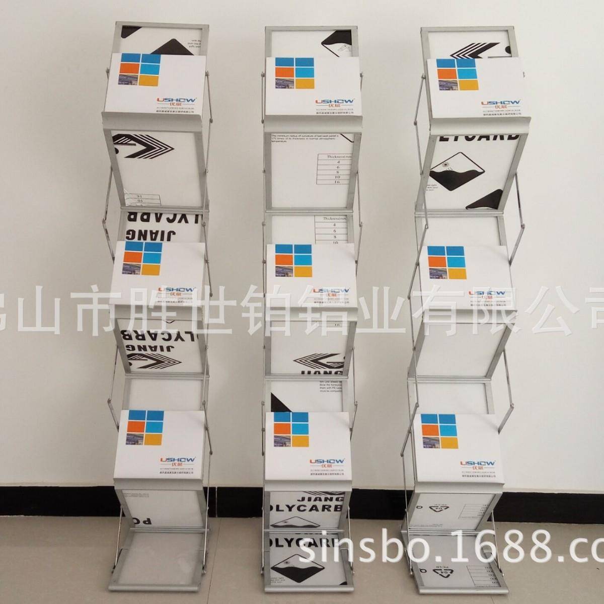 参展标摊铝合金折叠A4资料架参展专用画册宣传本收纳展示架生产