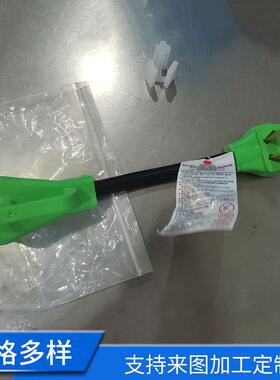 美式房车适配器电源转换插头XN1030P转XN1450R转换插头