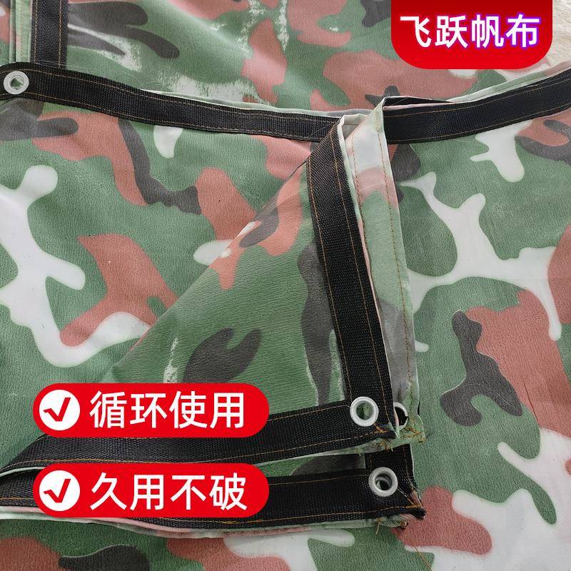 超轻耐磨挂车大车盖煤盖沙石布汽车货车油布货车防尘花色篷布