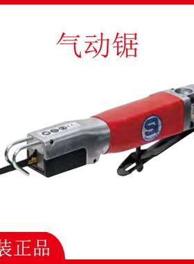 SHINANO信浓气动锯SI-4700B-4710-4710F