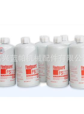 柴油滤芯FS12123315843FS19785FS20022FH240FS53022