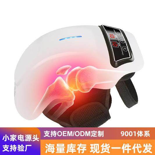 膝盖按摩器电加热护膝护肩热敷老寒腿发热保暖振动膝盖按摩仪,纺织面料/辅料/配套,纺织机械配件,淘宝优惠券,粉丝福利购,淘宝优惠卷