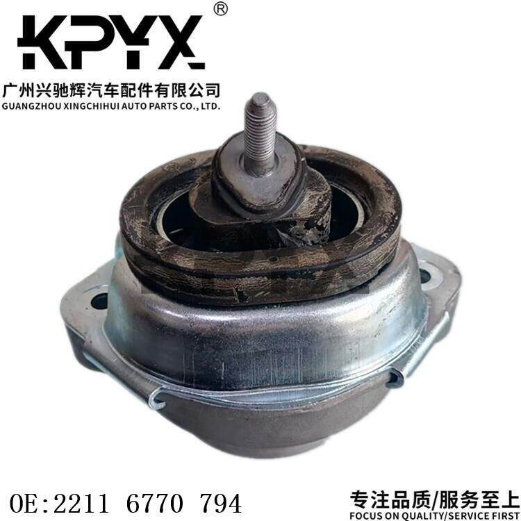 适用宝马E53发动机机脚胶发动机支架胶垫引擎胶墩OE:22116770794