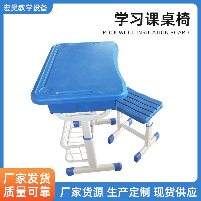 学校可升降塑料课桌凳中小学生加大书包框课桌培训班课桌椅套装