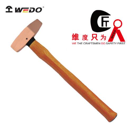 WEDO维度防爆工具防爆木柄双刃开口榔头无火花锤子手锤BE188A