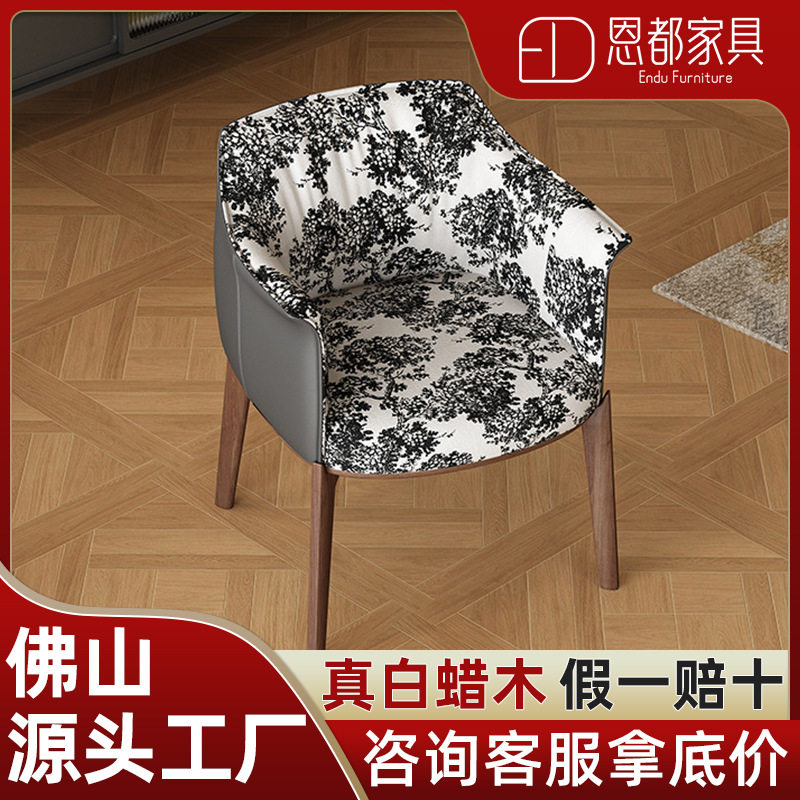 意式风法式复古风餐椅靠背椅子家用小户型实木设计师洽谈椅会客椅