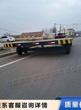 牵引式平板拖车房车底盘拖挂车8T10T机场行李托运设备