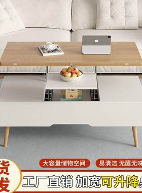 一桌三用折叠伸缩收纳多功能茶几小户型家用实木桌腿送货入户工厂