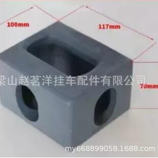 集装箱铸钢角件直销小号非标角件ISO1161标准集装箱角件