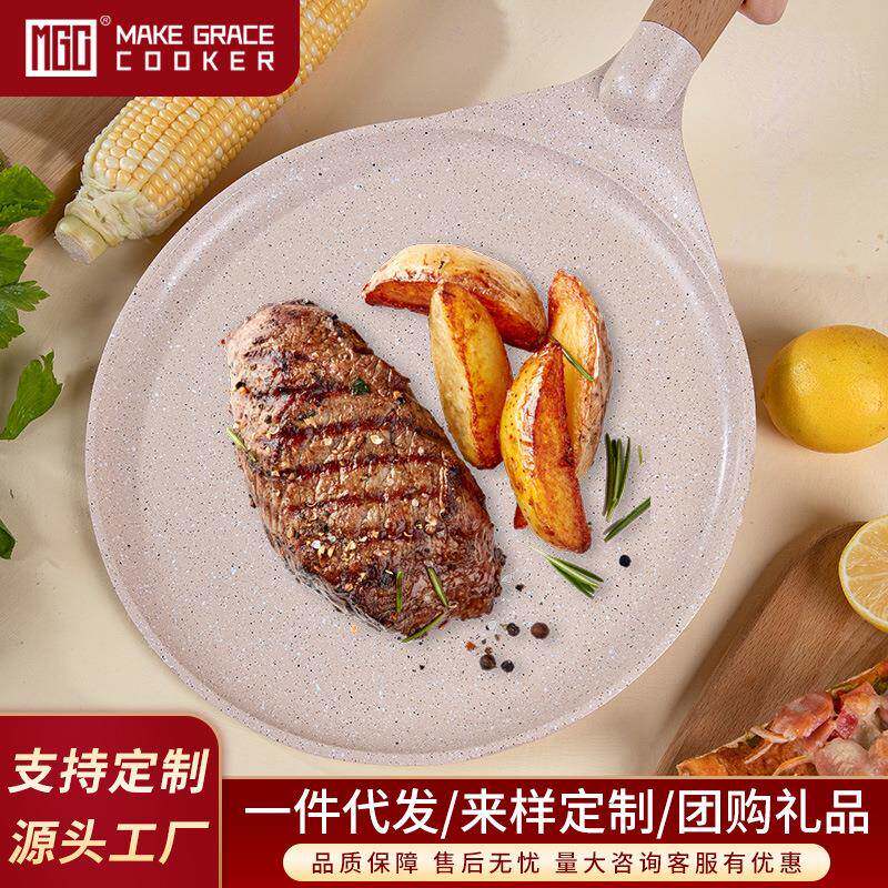 MGC不粘锅20cm披萨盘饼底烤盘千层平底锅6/7/8/9寸pizza盘班戟锅