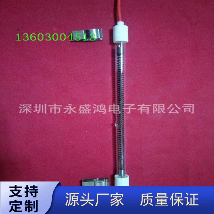 碳纤维远红外加热管远红外陶瓷电热管远红外碳纤维电热管