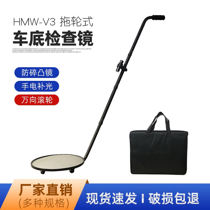 包邮多规格车辆车底检查镜异物检查圆形探视镜
