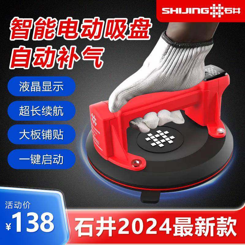 真空电动吸盘自动补气瓷砖玻璃地砖大板重型固定器吸提器其他,机械设备,其他机械设备,淘宝优惠券,粉丝福利购,淘宝优惠卷