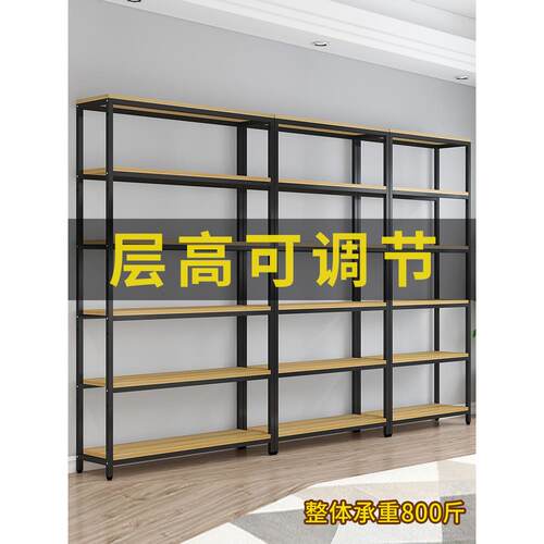 cs书架多层置物架组合文件柜陈列架落地收纳架储物架铁艺货架展示