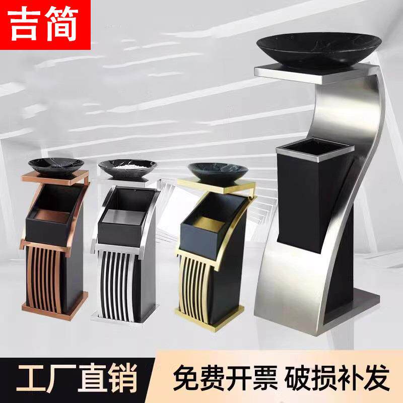 垃圾桶商用不锈钢酒店卫生带烟灰缸宾馆KTV大厅立式新概念烟灰桶