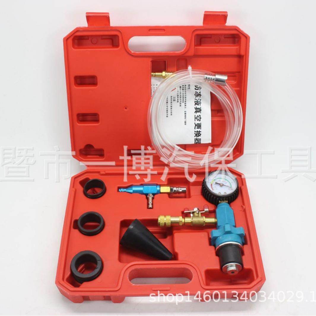 汽车冷却液防冻液更换加注工具免排空气真空式水箱水加注设备机器,纺织面料/辅料/配套,纺织机械配件,淘宝优惠券,粉丝福利购,淘宝优惠卷