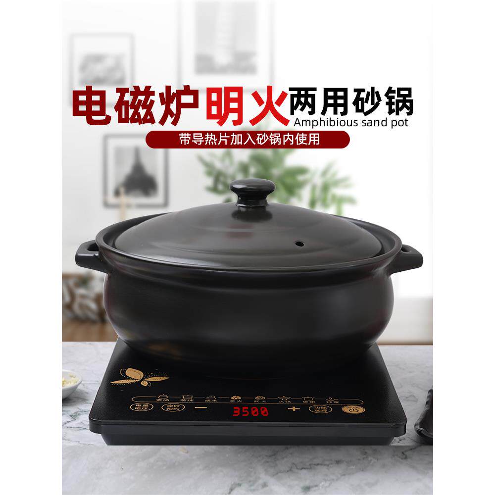 电磁炉明火两用砂锅商用大号火锅煲汤家用康舒耐高温煮粥沙锅
