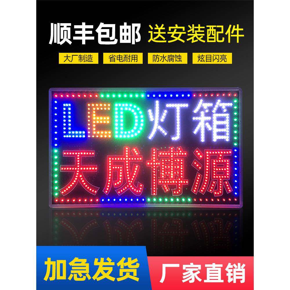 灯箱广告牌展示牌led电子灯箱悬挂墙式落地发光招牌户外双面