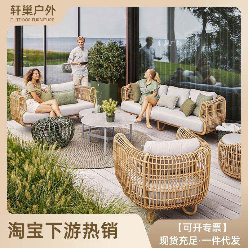 户外藤编沙发茶几组合庭院花园露台休闲编织藤椅室外防水防晒家具