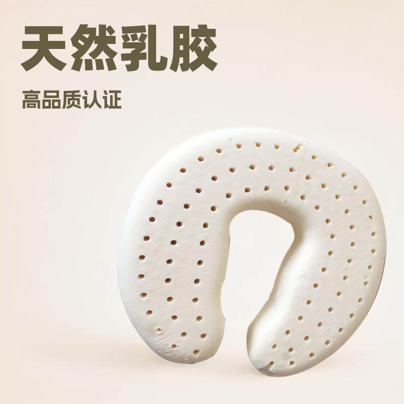 乳胶枕liena莲亚越南原装进口乳胶枕头U型枕非泰国热销