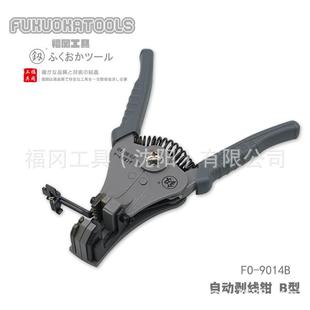 福冈工具釼自动剥线钳B型170mm