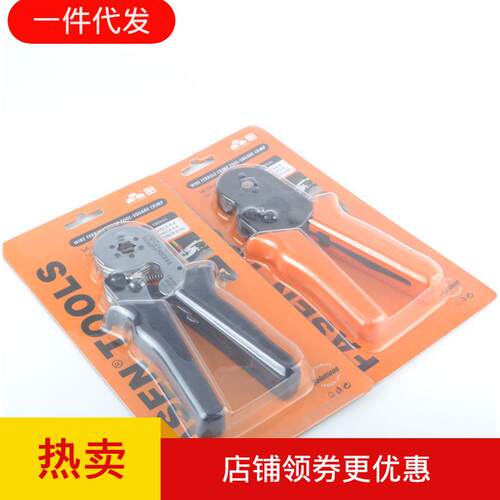 HSC86-6管型端子压线钳自调式压线钳套管端子