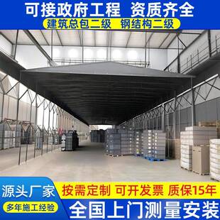 大跨度电动推拉棚厂房过道架空式活动雨蓬遮阳篷轨道自动伸缩雨棚