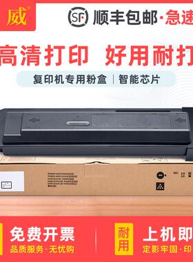 适用夏普MX-500CT粉盒MX-M363NM363U碳粉M453N/UM503N/U墨粉盒