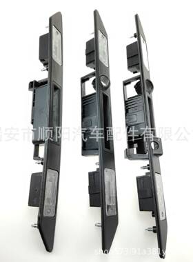 热销款尾门开关8P48275743FZ4E0827574M3FZ8E0827574C3FZ