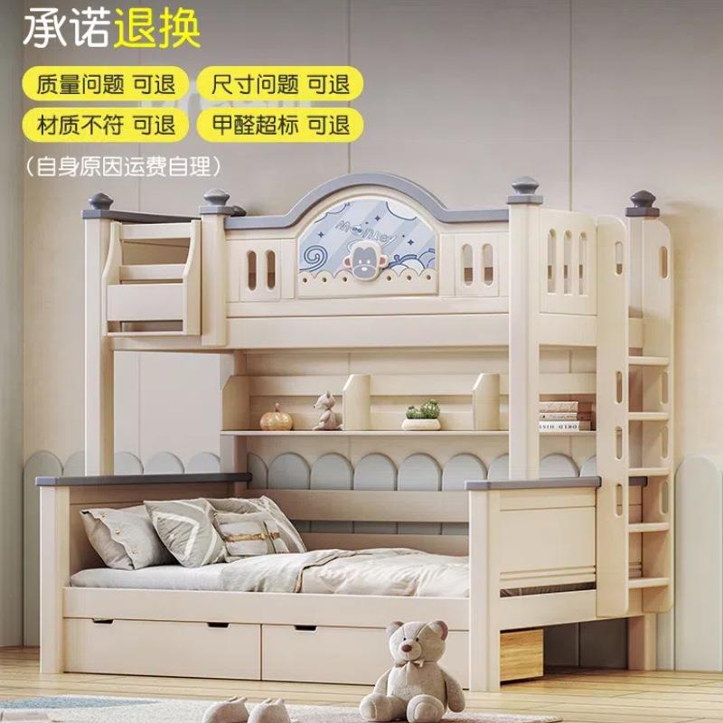 上下铺双层儿童床品质奢华型互不干扰上下床纯实木樱桃木子母床