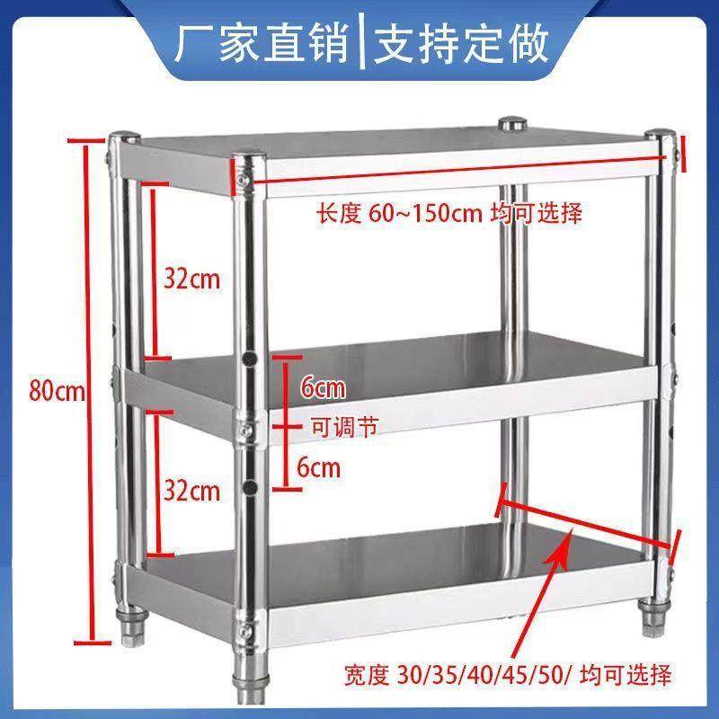 厨房置物架落地不锈钢多层微波炉烤箱储物橱柜家用货架阳台收纳架,收纳整理,烫衣板及配件,淘宝优惠券,粉丝福利购,淘宝优惠卷