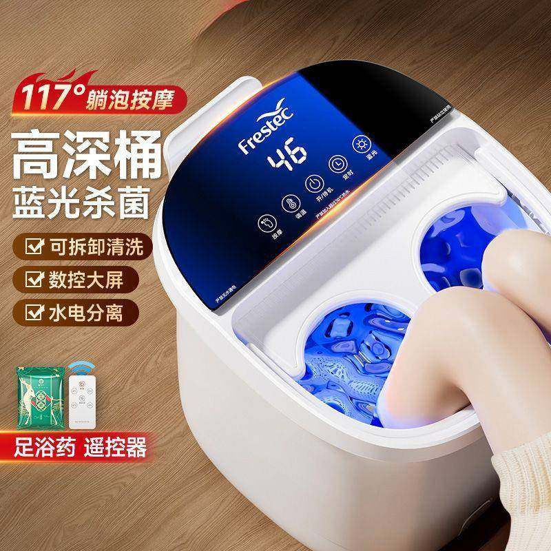 可拆洗电动按摩泡脚桶家用恒温全自动加热足浴器高深泡脚桶,机械设备,其他机械设备,淘宝优惠券,粉丝福利购,淘宝优惠卷