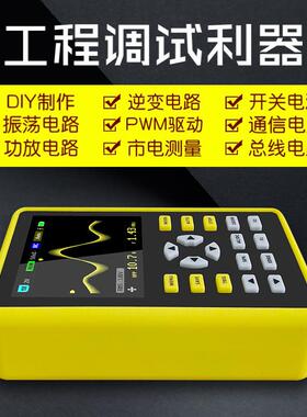 FNIRSI-5012H数字示波器手持小型迷你示波表100MHz带宽500MS采样