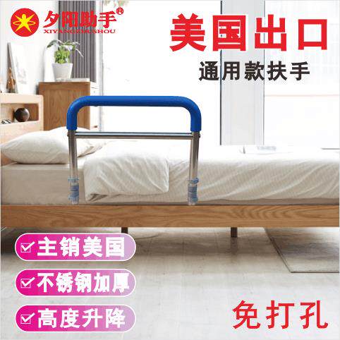 老人起床扶手起身辅助器家用助力升降孕妇翻身不锈钢扶手床上护栏
