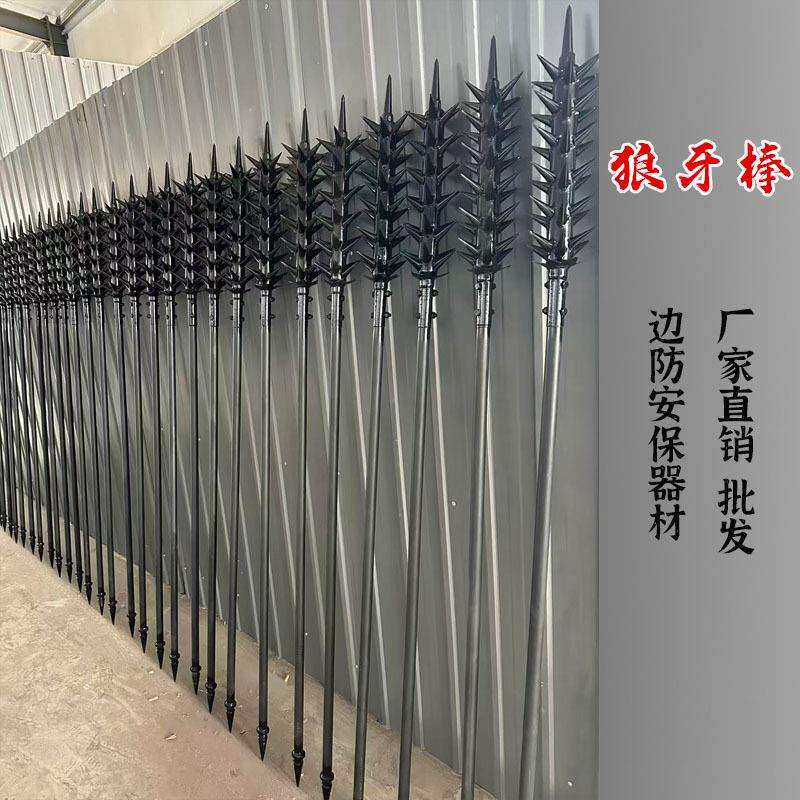 狼牙棒武术训练道具影视古装表演道具健身器材武打训练器材狼牙棒