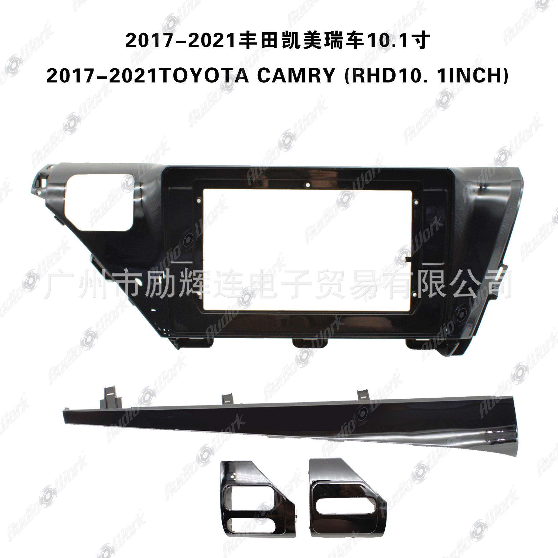 适用2018丰田凯美瑞CAMRY右舵中控导航面框安卓大屏百变套框面板