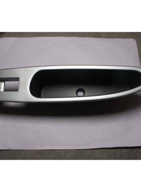 HA10-68-5L1M1适用于马自达H1/H11亚光钛银玻璃升降开关饰板R后