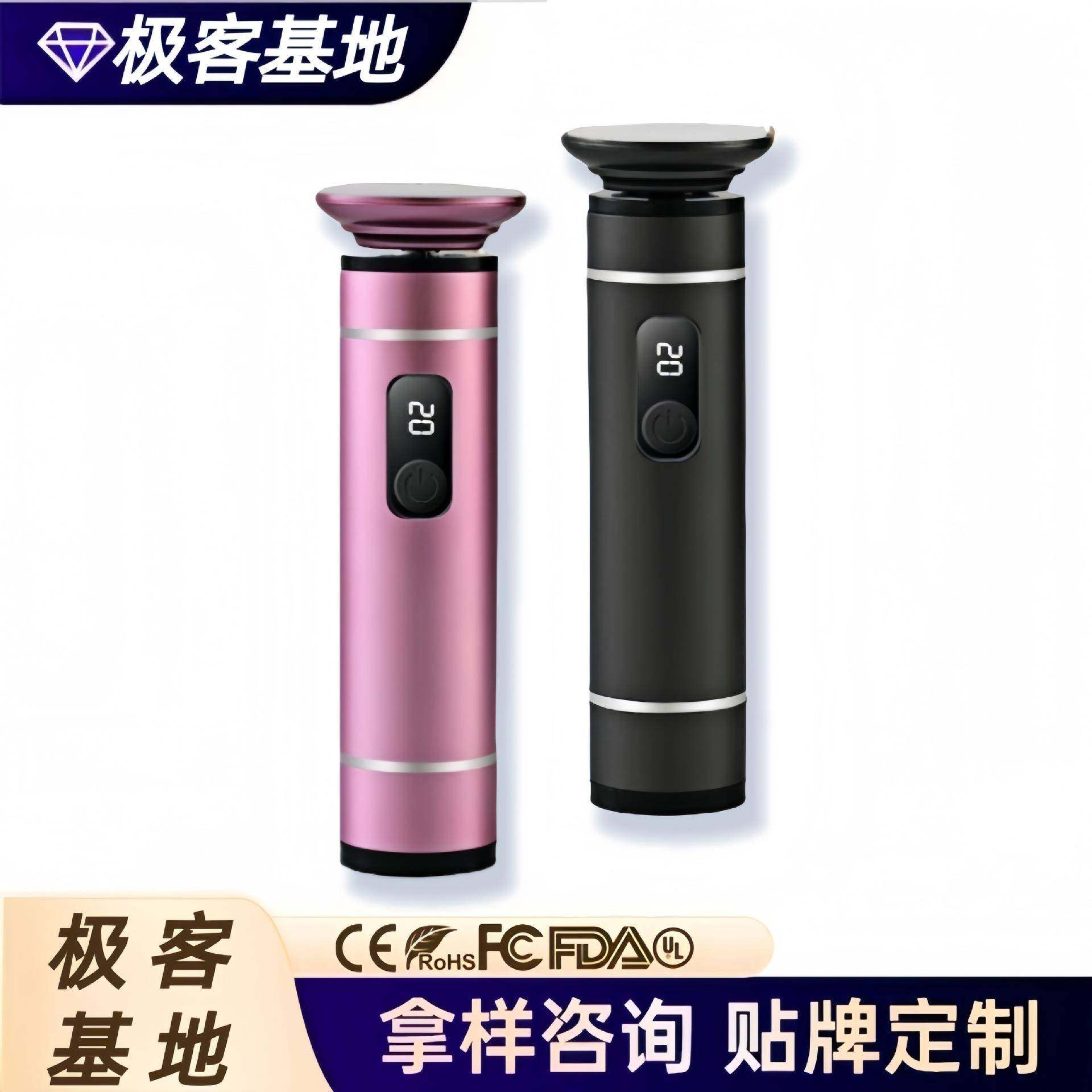 2025年新款电动充电式磨脚器磨皮去脚皮和剔除毛发两用磨毛器