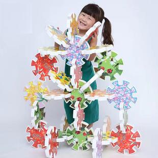 幼儿园大号炫彩雪花片儿童拼插积木大型拼搭城堡积木儿童益智积木