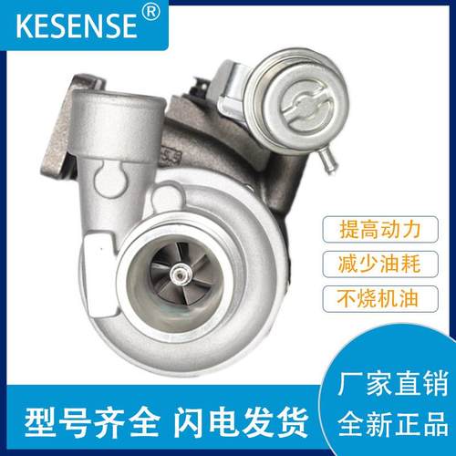 销售涡轮增压器及配件SJ50FA