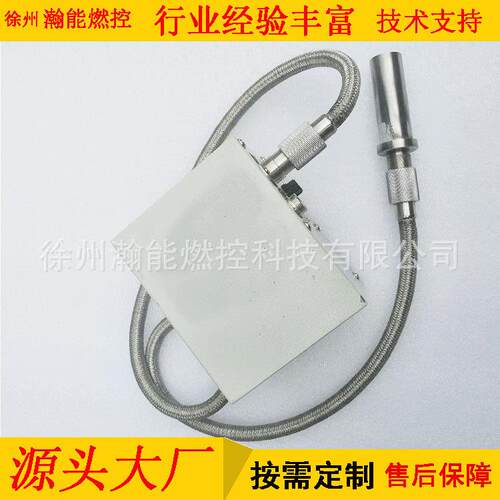 徐州瀚能燃控高能点火器_FIRE-1
