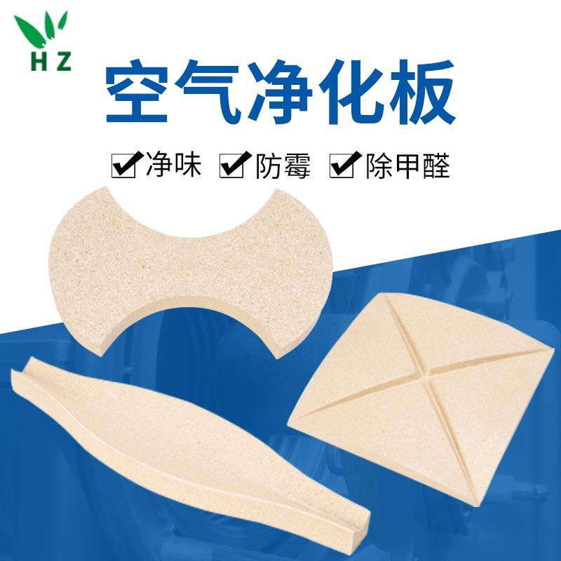 多功能空气净化板装修防火板生态装饰板净醛板蛭石板