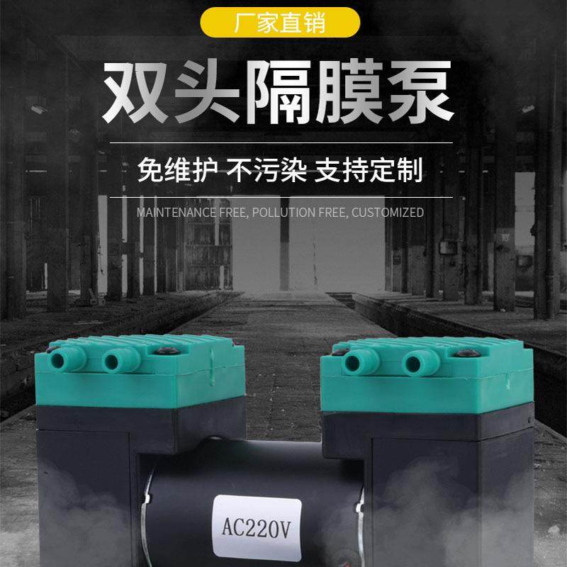 现货微型塑胶自吸隔膜真空气泵负压泵双头泵美容仪器专用气泵,纺织面料/辅料/配套,纺织机械配件,淘宝优惠券,粉丝福利购,淘宝优惠卷