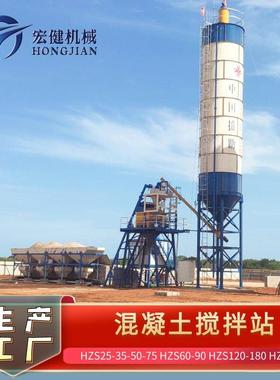 混凝土搅拌站出口配料机JS1000JS1500搅拌机移动式混凝土搅拌站