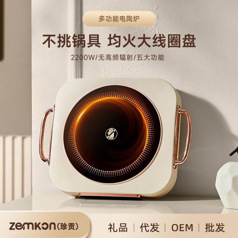 电陶炉围炉煮茶多功能茶炉炒菜电磁炉小型电茶炉电陶炉家用不挑锅
