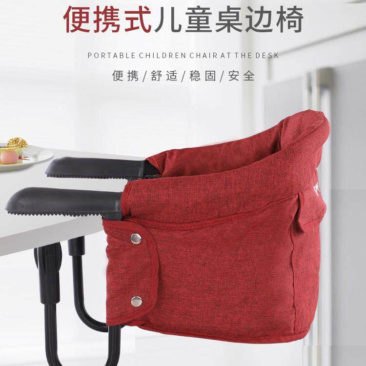婴儿餐桌椅儿童多用途便携式桌边餐椅出门携带方便婴儿餐桌吃饭椅