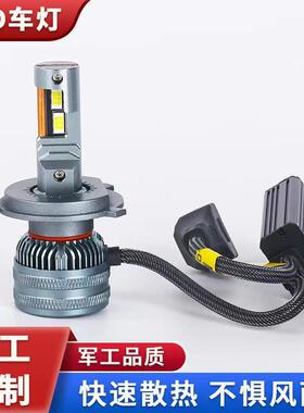 厂价直销Y2大功率双铜管汽车LED大灯H7H4H11改装前照灯9005远光